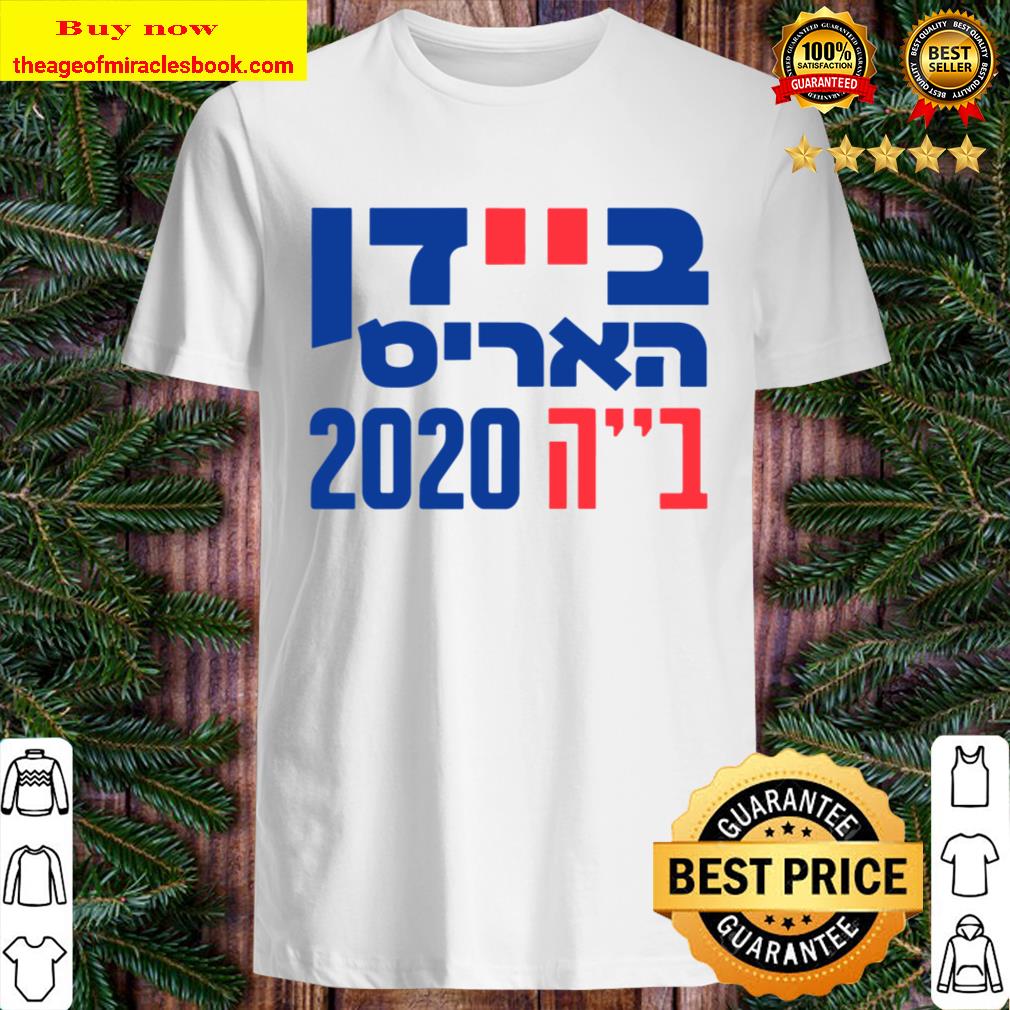 Hebrew Biden – Harris B’;’H 2020 – Us Presidential Elections Classic shirt