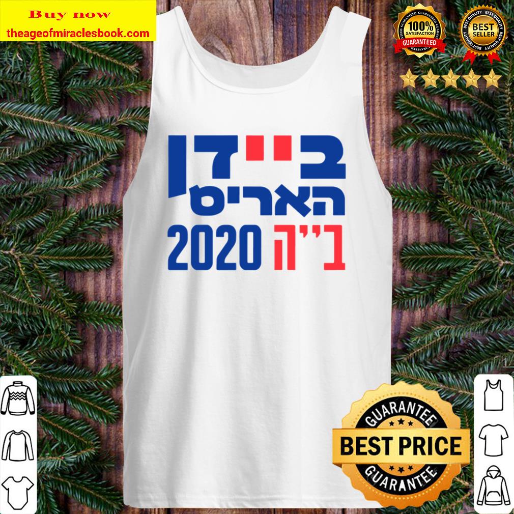 Hebrew Biden – Harris B’_’H 2020 – Us Presidential Elections Classic Tank Top