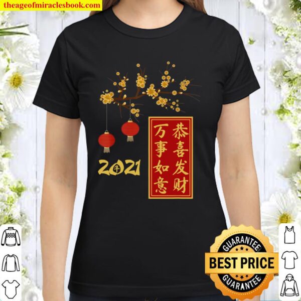 2021 Chinese New Year Greeting Pharse Classic Women T-Shirt