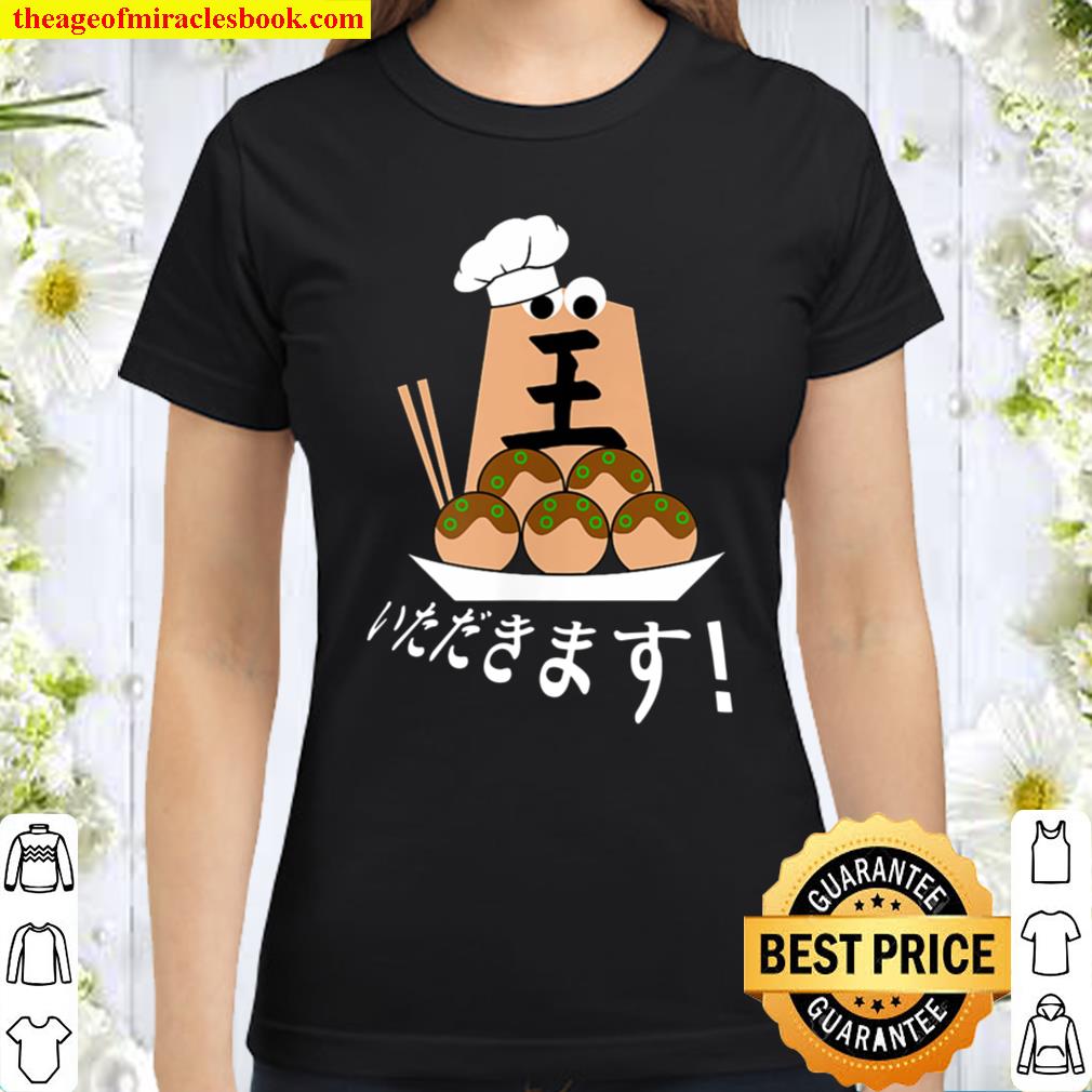 Bigsby_s Takoyaki - Shogi (Japanese Chess) Classic Women T-Shirt