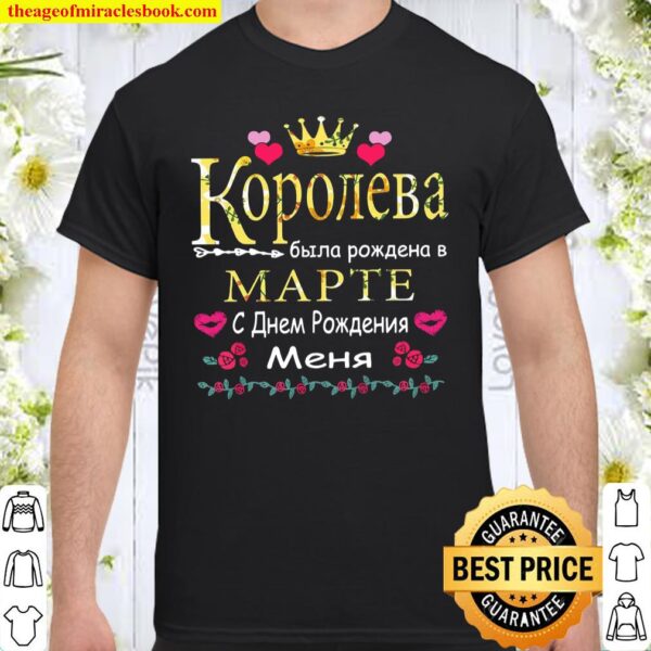 Koporeba Mapte Rhem Shirt