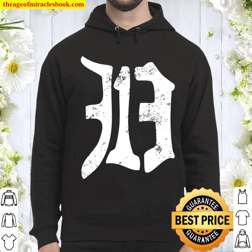 Detroit 313 Hoodie 