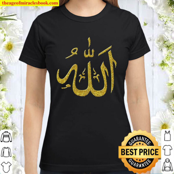 Allah God Arabic Golden Retro Faith Symbol Classic Women T Shirt