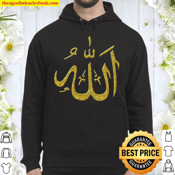 Allah God Arabic Golden Retro Faith Symbol Hoodie
