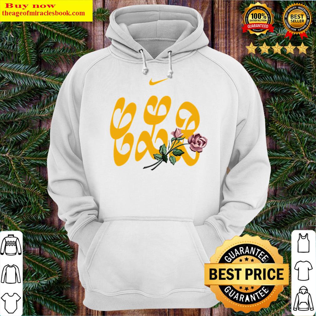 drake merchandise hoodie