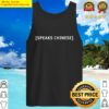 speaks chinese meme costume closed captions subs tank top