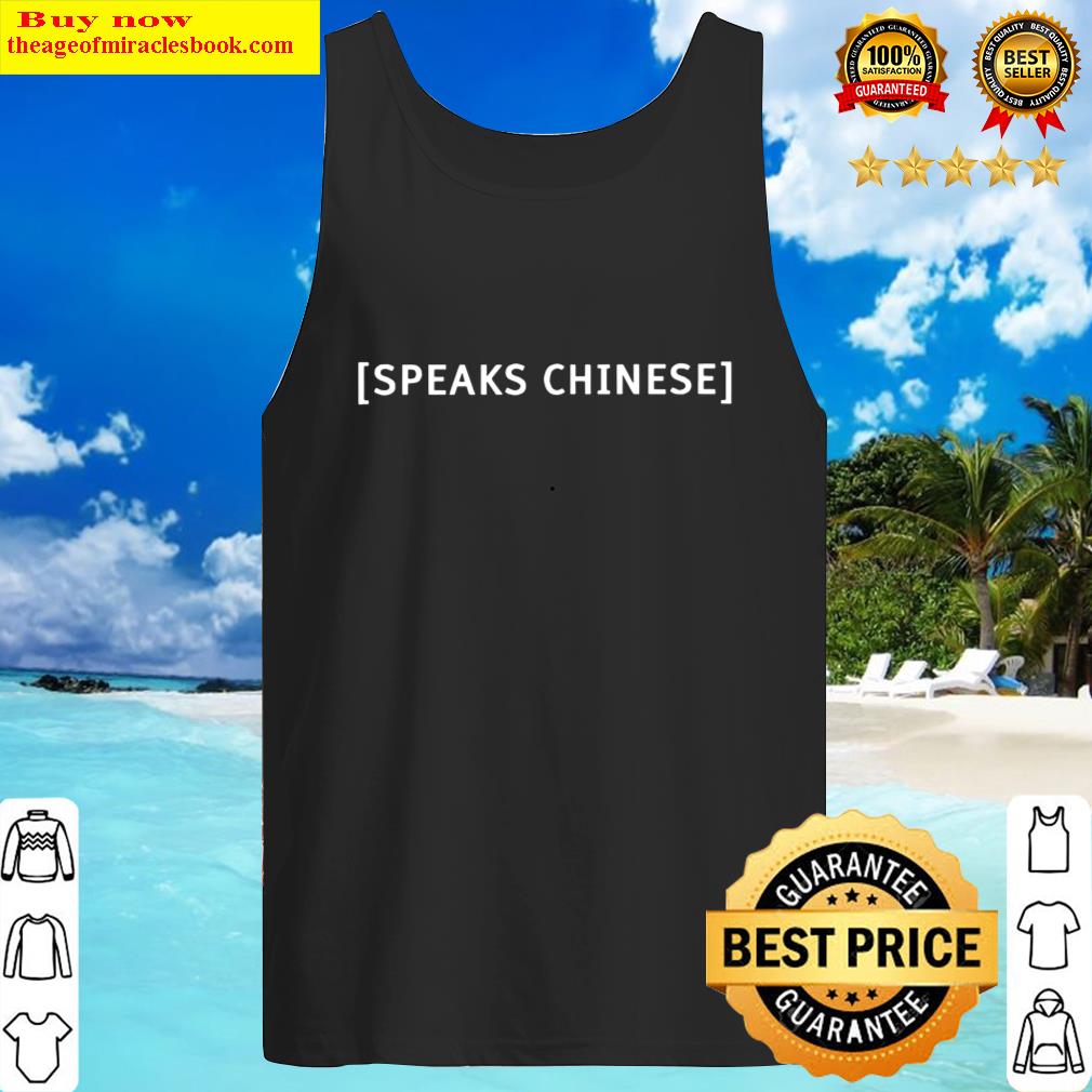 Speaks Chinese Meme Costume Closed Captions & Subs Tank Top