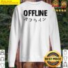 aesthetic offline japanese text sweater