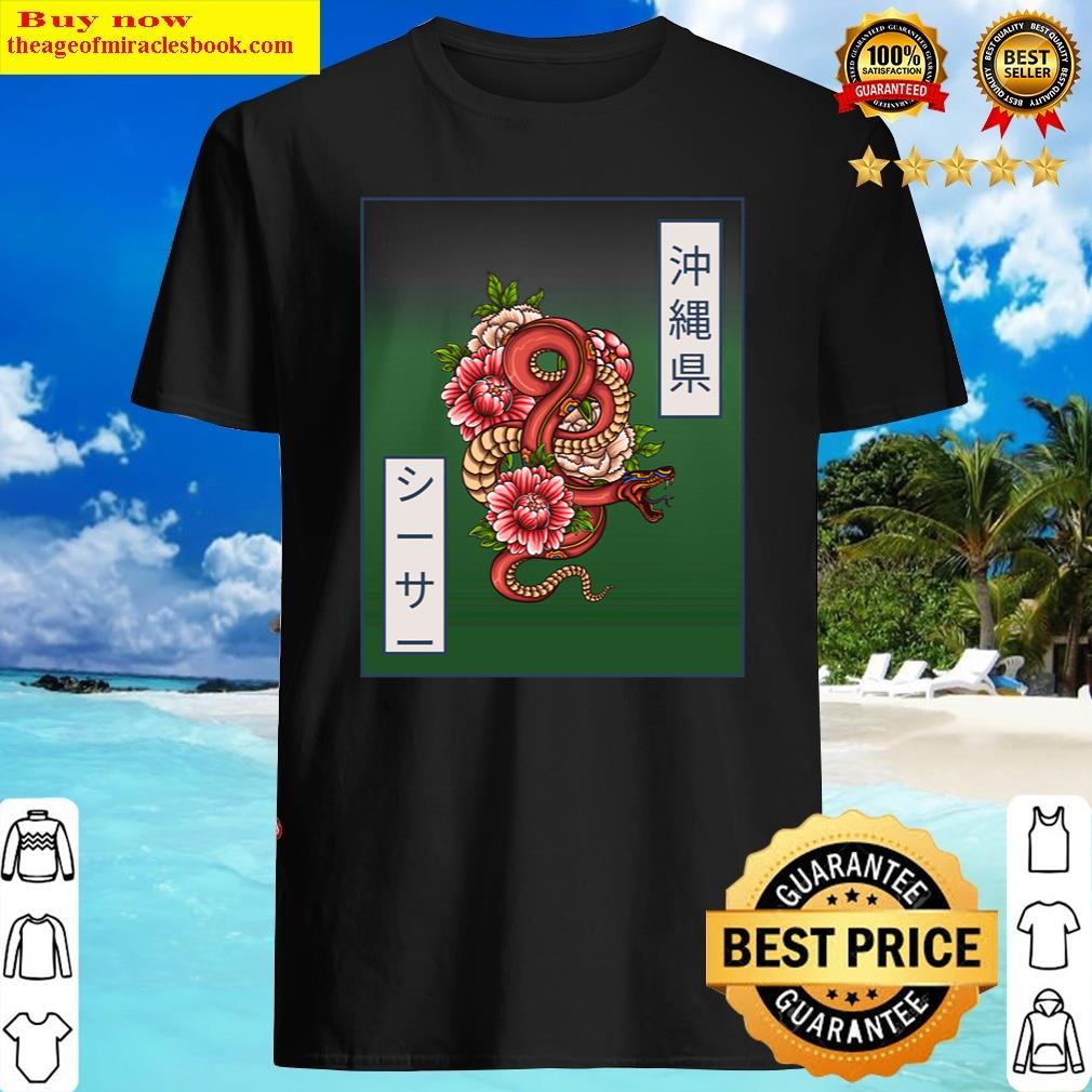 Creative Ferocious Overcome Strong The Snake And The Flower Gift For Birthday Shirt