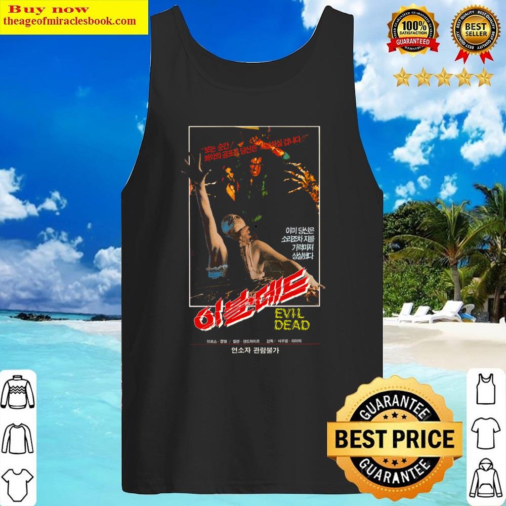 Evil Dead Shirt Tank Top
